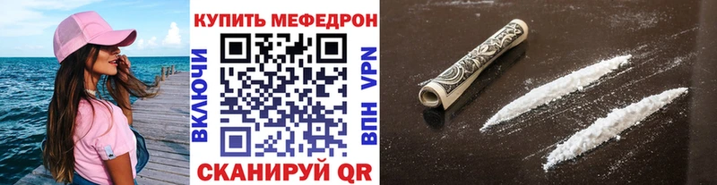 Купить закладку СК Каннабис КОКАИН Меф мяу мяу ГАШ Протвино