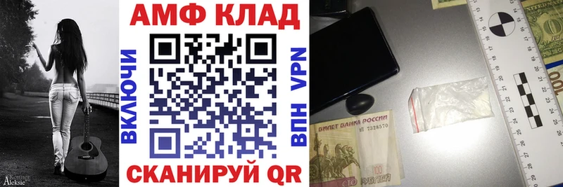 АМФ 98% Протвино
