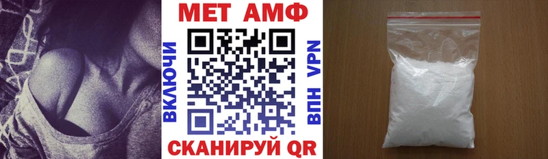 АМФЕТАМИН VHQ  Купить закладки  Протвино 