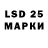 Марки N-bome 1,8мг patchkord