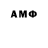 Метамфетамин Methamphetamine Thesamaill
