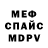 APVP Соль Omogambi Nyachae