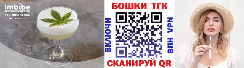 Купить  Протвино  Cannafood марихуана 