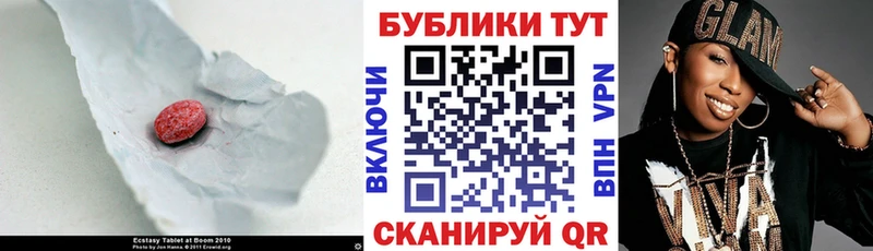 ЭКСТАЗИ VHQ Протвино