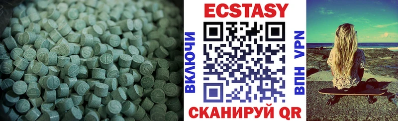 Купить где  Протвино  ЭКСТАЗИ 99% 