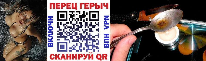 Героин Афган  Купить  Протвино 