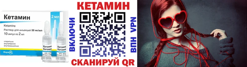 КЕТАМИН ketamine  Купить где  Протвино 