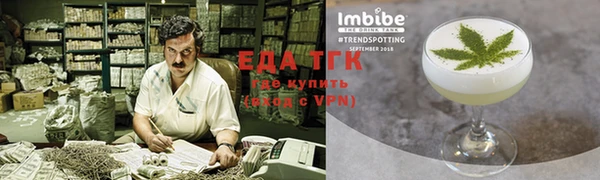меф Верхнеуральск