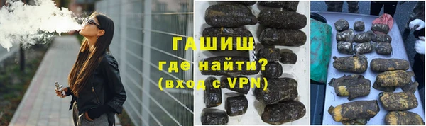 молекула духа Верея