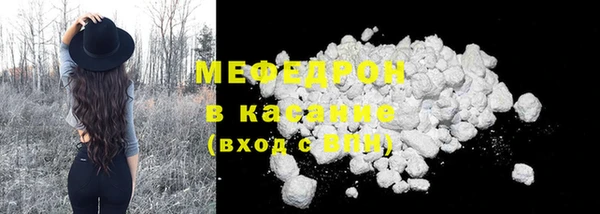 меф Верхнеуральск