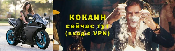 таблы Верхний Тагил