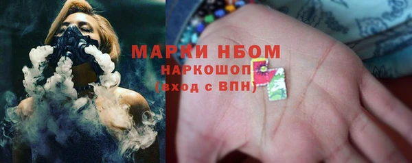 меф Верхнеуральск