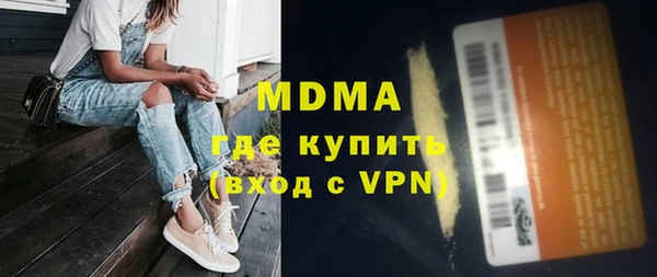 меф Верхнеуральск