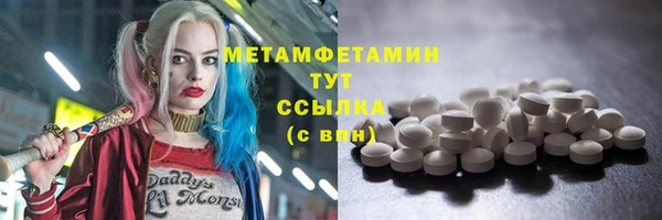 молекула духа Верея