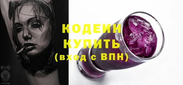 таблы Верхний Тагил
