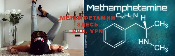 молекула духа Верея