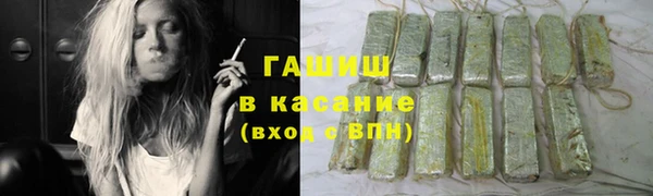 молекула духа Верея