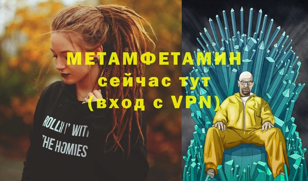 таблы Верхний Тагил