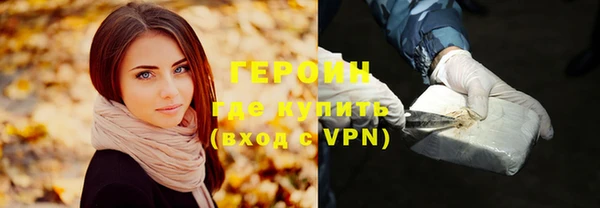 молекула духа Верея
