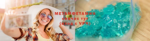 таблы Верхний Тагил