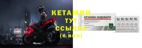 таблы Верхний Тагил