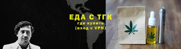 таблы Верхний Тагил