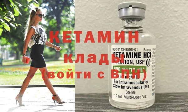 молекула духа Верея