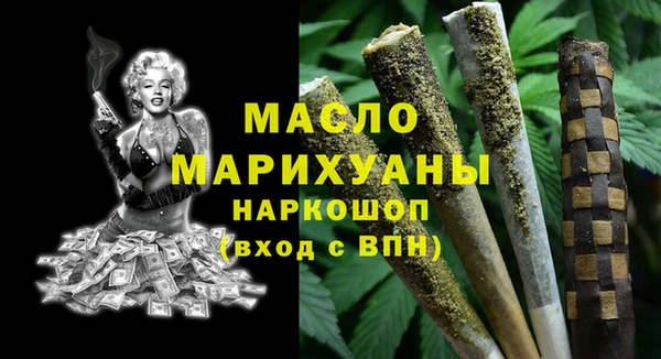 молекула духа Верея