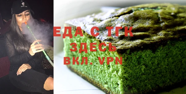 таблы Верхний Тагил