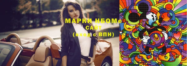 молекула духа Верея