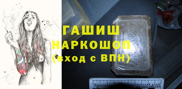 молекула духа Верея