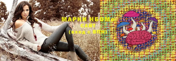 молекула духа Верея