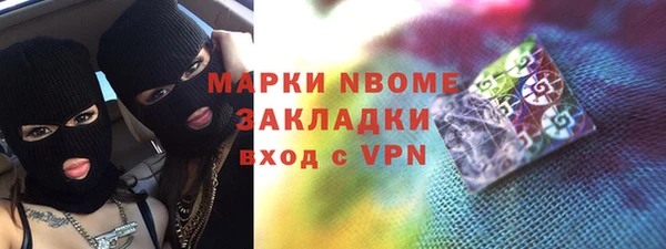 молекула духа Верея