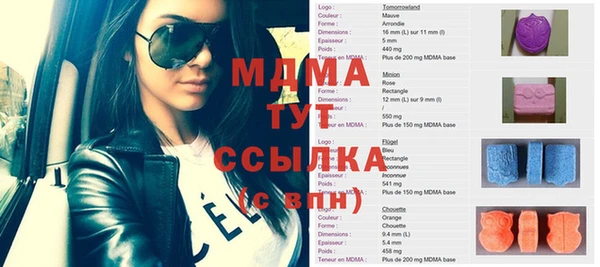 меф Верхнеуральск