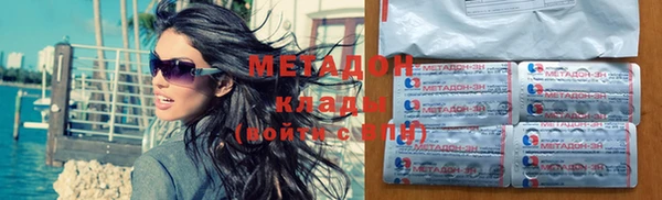 молекула духа Верея