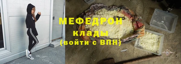 таблы Верхний Тагил