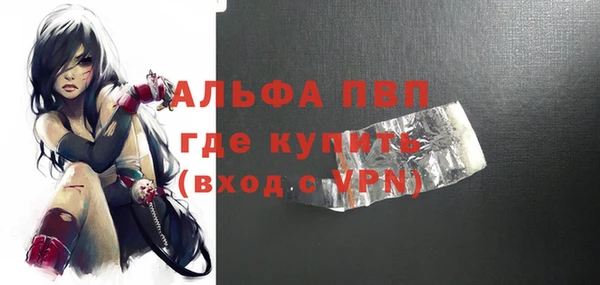 таблы Верхний Тагил