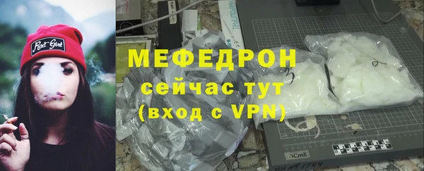 таблы Верхний Тагил