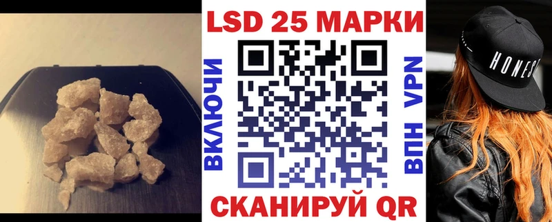 Купить где  Протвино  ЛСД экстази кислота 