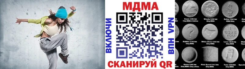 Купить закладки Протвино MDMA молли