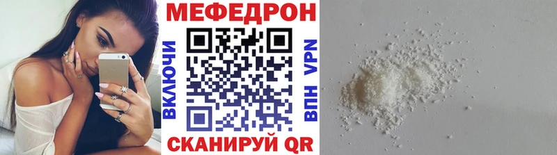 МЯУ-МЯУ мяу мяу  Протвино 