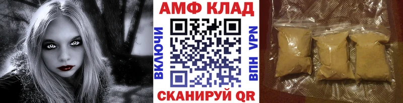 Первитин витя Протвино