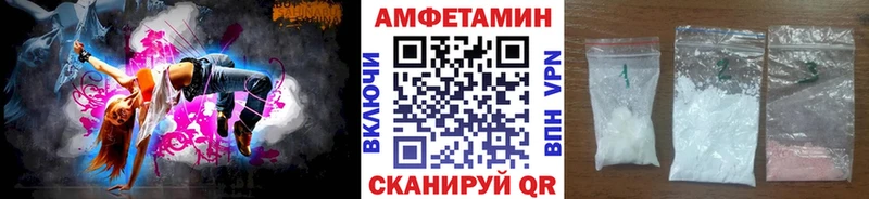 Купить  Протвино  Метамфетамин пудра 
