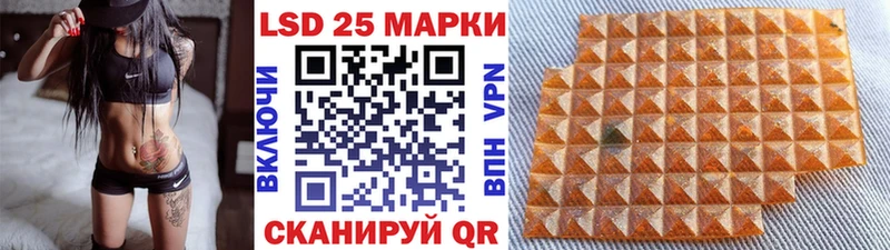 Марки 25I-NBOMe 1,8мг  Купить закладки  Протвино 