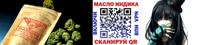 Купить закладки  Протвино  ТГК вейп с тгк 